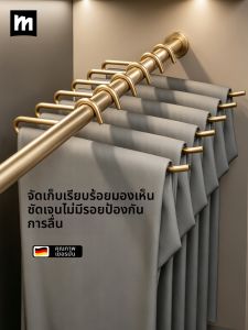MINGZHI | Neckless Swan Type Non Marking Pants Hanger
