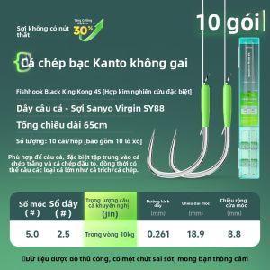 jiadiaoni | Móc Cá Hai Keng Lian Hong Chuyên Dụng Đôi Mỏm Răng Sói