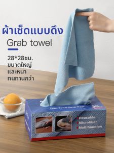 BEAR FAMILY | Absorbent Less Lint Kitchen Dishcloth