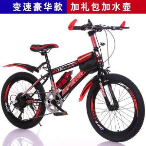 Childrens Bicycle 20 Inch Single Speed Bike 24 Inch Student Car Bucket Mobile Phone Case Protective Shell Korean Style Pop Elements