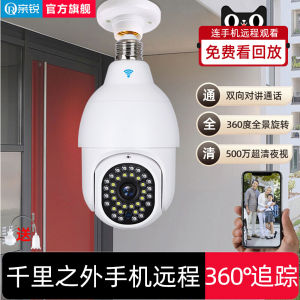 Wireless Camera Monitoring 360 Degrees Panoramic View without Dead Angle HD Night Vision Mobile Phone Conversation Remote Home Monitor