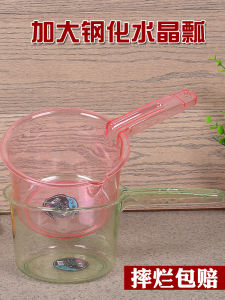 Thìa Nhựa Dày Cầm Tay Dài Dùng Để Múc Nước Cho Cây Pha Lê Trong Nhà Bếp Thìa Múc Nước Ngoài Trời Cho Gia Đình Và Nhà Vườn