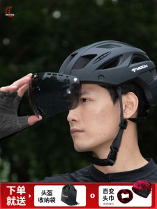 หมวกกันน็อค MOON กันแดดกันลมแบบดูดซับแม่เหล็กระบายอากาศได้ดีสำหรับผู้ชายและผู้หญิง เหมาะกับการปั่นจักรยานบนทางบกและทางเท้า