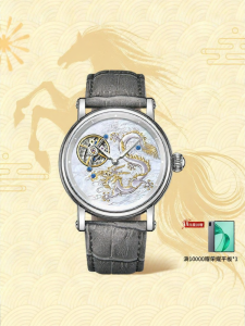 Shanghai | Tourbillon Carousel Night-Light Waterproof Mens Watch