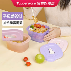 Tupperware 800ml Large Capacity Portable Lunch Box Sealed ness Preserver for Office Workers Simple Style Plastic Material