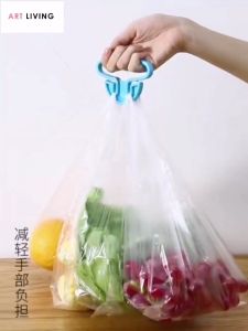 2Pcs Grocery Bag CarrierMultiple Shopping Bag Holder HandleConvenient Bag Carry Tool