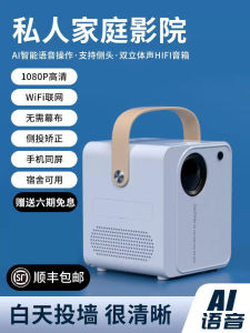 ของขวัญวันเกิดคริสต์มาสสำหรับผู้ชาย โปรเจคเตอร์สั่งซื้อสินค้าจากจีน Mainland ของขวัญที่สร้างสรรค์สำหรับเพื่อนและแฟนหนุ่ม