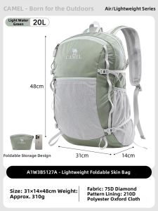 CAMEL | Lightweight Foldable Outdoor Backpack Large Capacity