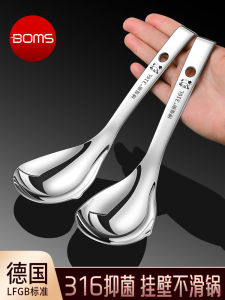 Food Grade 316L Stainless Steel Short Handle Soup Spoon Large Size for Home Use Rice Porridge Soup Spoon Wall Mountable Spoon