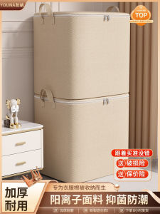 Handy Wardrobe Organizer: Large Capacity Storage Solutions