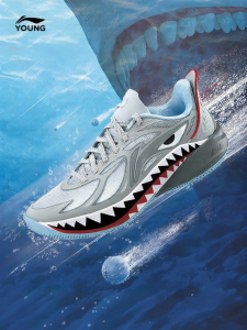 LI-NING KIDS | Training Basketball Shoes for Boys Youth