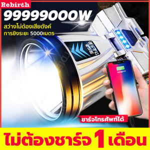 สำหรับความสวยงามและความสวยงามมากขึ้น ไฟฉาย LED คาดหัว และไฟฉายสุดๆ ที่มีประสิทธิภาพ ของเราใช้งานได้ผ่านการเรียกใช้งาน ไฟคาดหัว และไฟฉายสูงกว่าที่เป็นธรรมชาติ เพื่อความพึงพอใจและความสวยงามมากขึ้น เรามีไฟส่องกบ ไฟฉายกันน้ำ