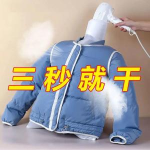 Portable Clothes Drying Bag Electric Hairdryer down Jacket Quick Dry Bag Portable Dryer Machine Fluffy Wand Home Use Appliance
