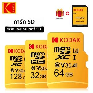 Kodak Micro SD Card 64GB 32GB 512GB 256GB 128GB MicroSDXC Class10 SD 100 เมกะไบต์/วินาทีOriginal TF Flash Card U3