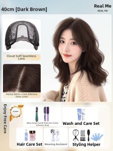 REAL ME | Natural Wavy Full Wig Female Real Human Hair