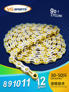 VG Sports 8/9/10/11 Speed Mountain Bike Road Bike Gold and Silver Color Cut Out Chain Free Chain-Cutting Device