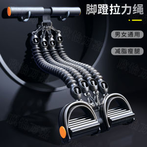 Mens Middle-Aged And Elderly Foot Pedal Resistance Band Fitness Abdominal Exercise Auxiliary Equipment Home Use Belly Slimming Tool