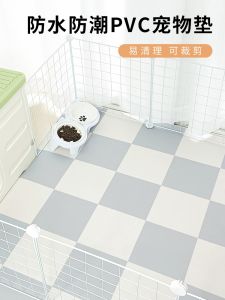 Pet Mat Waterproof Anti-Urine Non Slip PVC Cat Special Kennel Fence Erasable Disposable Mat Dog Dog Cage Cushion