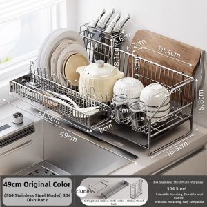 youqin | Stainless Steel Kitchen Rack