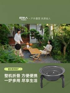 The Primitive | Indoor Gather Electric & Charcoal Heating Stove Set