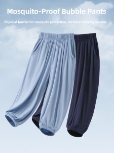 YINGXIAOYA | Cool Feel Modal Childrens Sport Pants