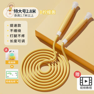 Dây Nhảy Thể Dục Chuyên Dụng Cho Trẻ Em Mẫu Giáo Và Tiểu Học Dây Nhảy Thể Thao Chạy Đua Chuyên Nghiệp Dây Nhảy Thể Dục