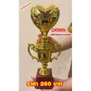 ถ้วยรางวัล หงส์ฐานแดงหัวใจ ของขวัญถ้วยรางวัลสุดเก๋ (แจ้งป้ายทางแชท)