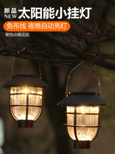 Đèn Treo Sân Vườn Mặt Trời Nhỏ Trang Trí Ngoài Trời Đèn Trang Trí Sân Vườn Đèn Trang Trí Ban Công Đèn Trang Trí Cắm Trại