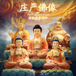 Guanyin Bodhisattva/Buddha Statue Resin Western Trinity Amitabha Statue King of Tibet Bodhisattva/Buddha Statue Home Serving Ornaments