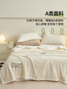 Pure Cotton Air Conditioner Quilt Summer Lightweight Washable Cooling Skin Core Single Double Bed Summer Breathable Comforter