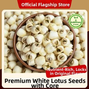 WENXIANGZAN | Top Grade Core-Contained White Lotus Seeds 500g