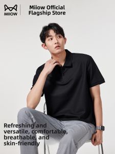 MiiOW | Icy Touch Short Sleeve Business Casual POLO Shirt
