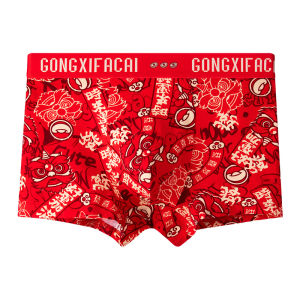 2025 Birth Year Men Underwear Pure Cotton Breathable Boys Boxers Bright Red New Year Wedding Boxer Shorts