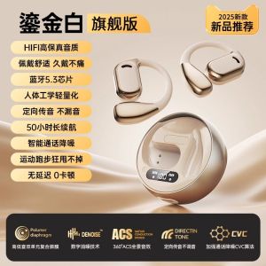 Original Wireless Bluetooth Earphones for Iqoo15 Professional Gaming No Lag Vivo Noise Reduction Long Battery Life Music Support