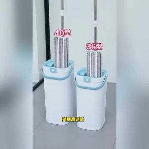 Maryya | Convenient Wet Dry Dual Use Mop with Bucket