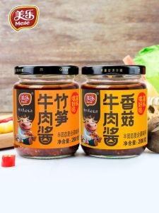 Joan Miro ซอสเห็ดหอมซอสเนื้อวัว/ซอสเนื้อวัว g ผัดอาหารผสมข้าวซอสพริกผสมก๋วยเตี๋ยว