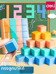 deli | Khối Xây Dựng Dạy Học Hình Học Cho Bài Giảng