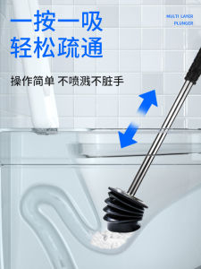 Powerful Toilet Plunger Suction Cup Water Absorbing Drain Unblocker Household Bathroom Sewer Blockage Tool Leather Tiger