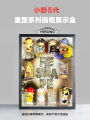 Hirono Xiaoye 5 Generation Reshaping Storage Box Pop Mart Blind Box Toy Gift Hand-Made Picture Frame Display Box. 