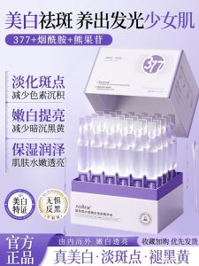 Auvese 377 Tinh Chất Làm Đẹp Da Mát Mẻ Dụng Cụ Làm Đẹp Da Mặt Tinh Chất Làm Mát Mẻ Tẩy Tế Bào Da Pha Lên VC Làm Trắng Khắc Phục Nám