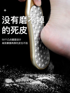 Japanese Style Double-Sided Foot Scrub Board Callus Removal Stone Dead Skin Removal Foot File Tool for Home Personal Care