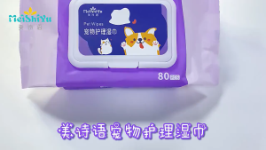 Pet Dog Wipes Multifunctional Grooming Wipes for Dog and Cat 80pcs