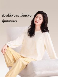 MiiOW | ชุดนอนผู้หญิงฤดูร้อน แขนยาว กางเกงขายาว พร้อมแผ่นเสริมหน้าอก ชุดนอนผู้ชาย ชุดนอนฤดูร้อน ผ้าฝ้ายผสมโพลีเอสเตอร์ 7A ป้องกันแบคทีเรีย