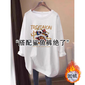 เสื้อยืดแขนยาวผู้หญิง ทรงหลวม ปกติ โพลีเอสเตอร์ 100% เสื้อเชิ้ตแฟชั่นฤดูหนาว 2024 สำหรับผู้หญิงอายุ 18-24 ปี