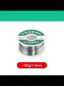 20g/100g Low Temperature Solder Wire No Flux Needed Cored Solder Wire Easy Melt Silver Universal Welding Rod for Metal Repair