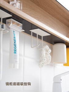 Bathroom Magnetic Hook Jewelry Hair Band Hair Band Wall Storage Hooked Shelf Washstand Toothbrush Holder Punch-Free