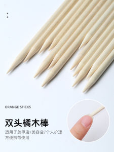 Special Offer Beech Sticks Manicure Orange Stick Tool Press Point Drill Stick Pen Repair Manicure Stick Exfoliating Skin Nail Remover Polishing Stick