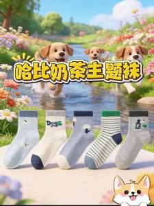 LIUZHISHU | Children Summer Lightweight Student Mesh Crew Socks
