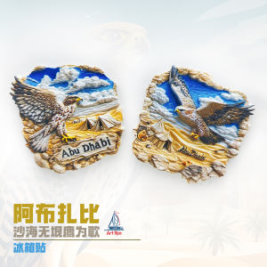 Đồ Lưu Niệm Từ Dubai: Thẻ Từ Hình Cát Sa Mạc 3D Đồ Trang Trí Nhà Đồ Lưu Niệm Du Lịch Đồ Trang Trí Từ Từ Trung Quốc Đại Lục