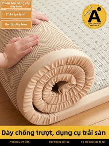 YALU | Sleeping Mats Summer Tatami Sleeping Pad Thick